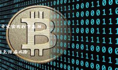   冷钱包代码开发指南：从零开始实现