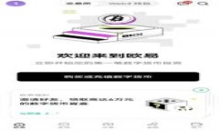 热钱包与冷钱包的区别与选择指南