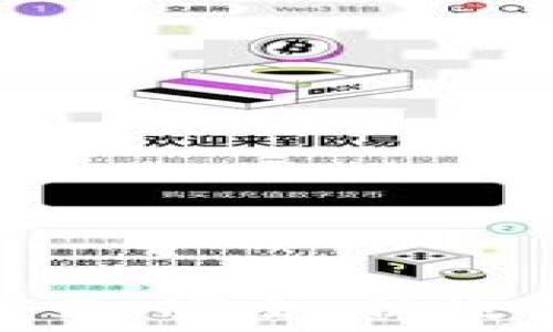   
西姆冷钱包的未来：安全、便捷与区块链的结合