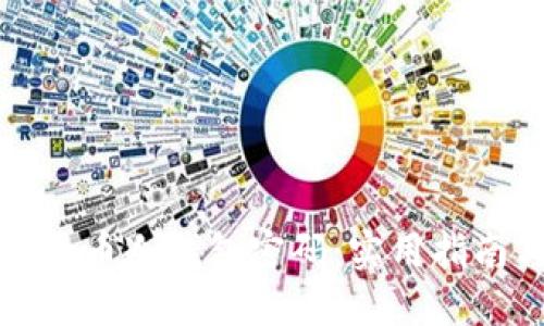 如何找回比特币冷钱包密码:实用指南与全面解答