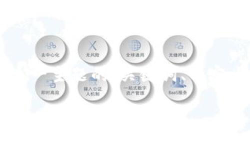 下面是针对“虚拟币下载到本地”这一主题的、关键词、内容大纲及相关问题。希望对你有帮助。

如何将虚拟币安全下载到本地？详细步骤与注意事项