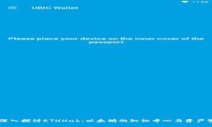 ### 深入探讨ETHHub：以太坊的知识中心