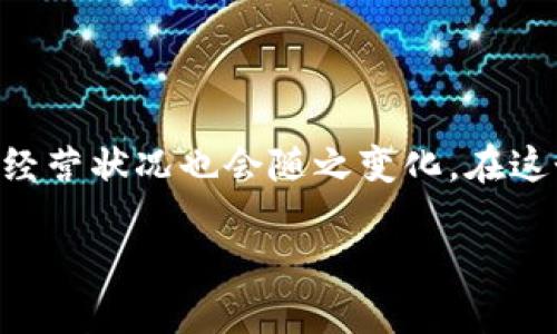 关于虚拟币平台的关闭，确实是一个备受关注的话题。虚拟币市场波动较大，各种平台的经营状况也会随之变化。在这个背景下，我将提供一个易于理解且的、相关关键词、内容大纲以及深入探讨的七个问题。

虚拟币平台最新动态：哪些平台关闭了？