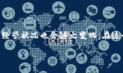 关于虚拟币平台的关闭，确实是一个备受关注的话题。虚拟币市场波动较大，各种平台的经营状况也会随之变化。在这个背景下，我将提供一个易于理解且的、相关关键词、内容大纲以及深入探讨的七个问题。

虚拟币平台最新动态：哪些平台关闭了？