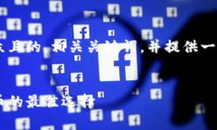 为了满足您的需求，我将为您设计一个