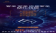 虚拟币钱包大全：热门选择及下载安装