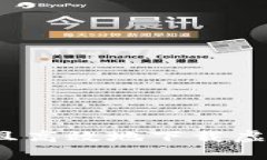 如何安全且高效地下载虚拟币钱包？