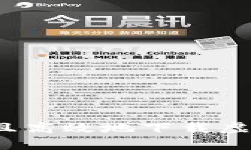 如何安全且高效地下载虚拟币钱包？