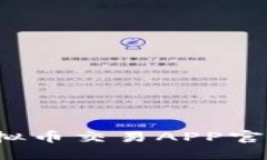 2023年度最佳虚拟币交易APP官网盘点与