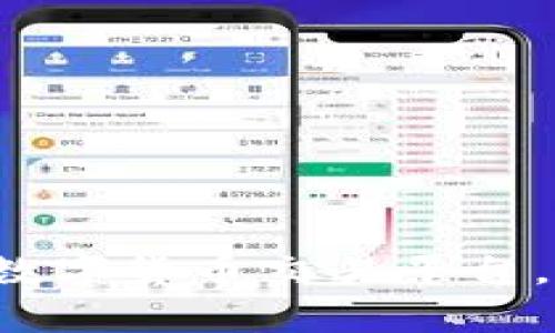 uni币App:一站式数字货币交易平台,轻松掌握加密市场