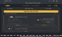 如何安全地下载和使用虚拟币支付应用