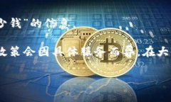 在目前的网络阶段，苹果公司并没有推