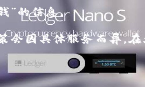 在目前的网络阶段，苹果公司并没有推出名为“苹果虚拟币”的货币系统或加密货币。因此，无法提供关于“苹果虚拟币扣点多少钱”的信息。

但是，如果你是在询问有关苹果公司的某些虚拟货币或数字商品的扣点或费用（例如，应用内购买、订阅服务等），相关的收费政策会因具体服务而异。在大多数情况下，苹果公司会按照一定比例收取开发者的费用。例如，在App Store中开发者通常需要支付15%到30%不等的佣金。

如有更具体的问题或需要探索的信息，请提供进一步的细节，我很乐意帮助你！